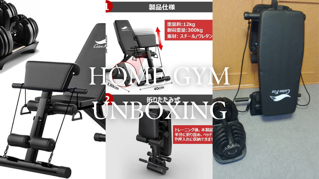 🏋️‍♂️ Home Gym in My Tiny Japanese Apartment! ✨